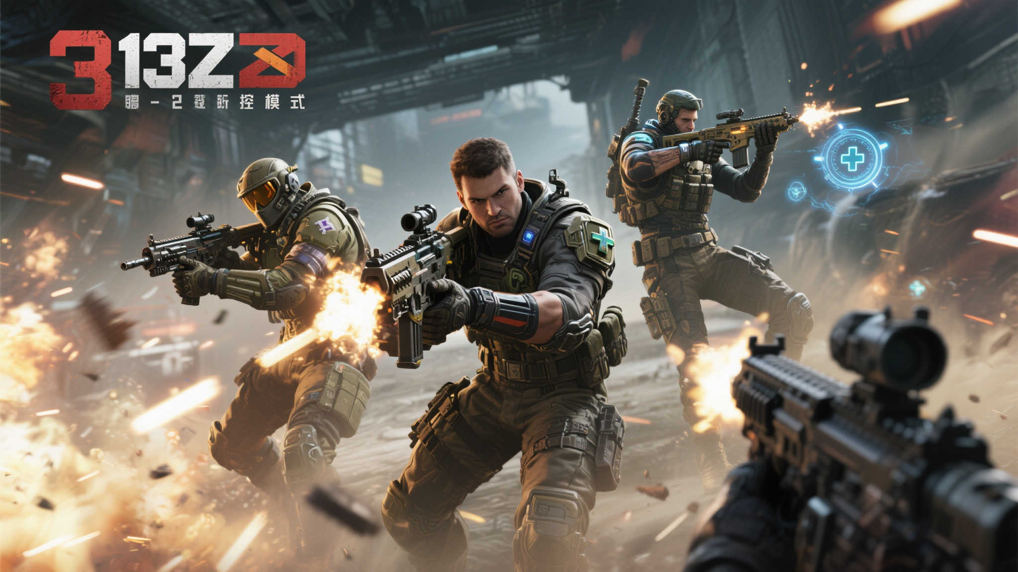 在众多射击游戏中，支持多人联机的作品并不