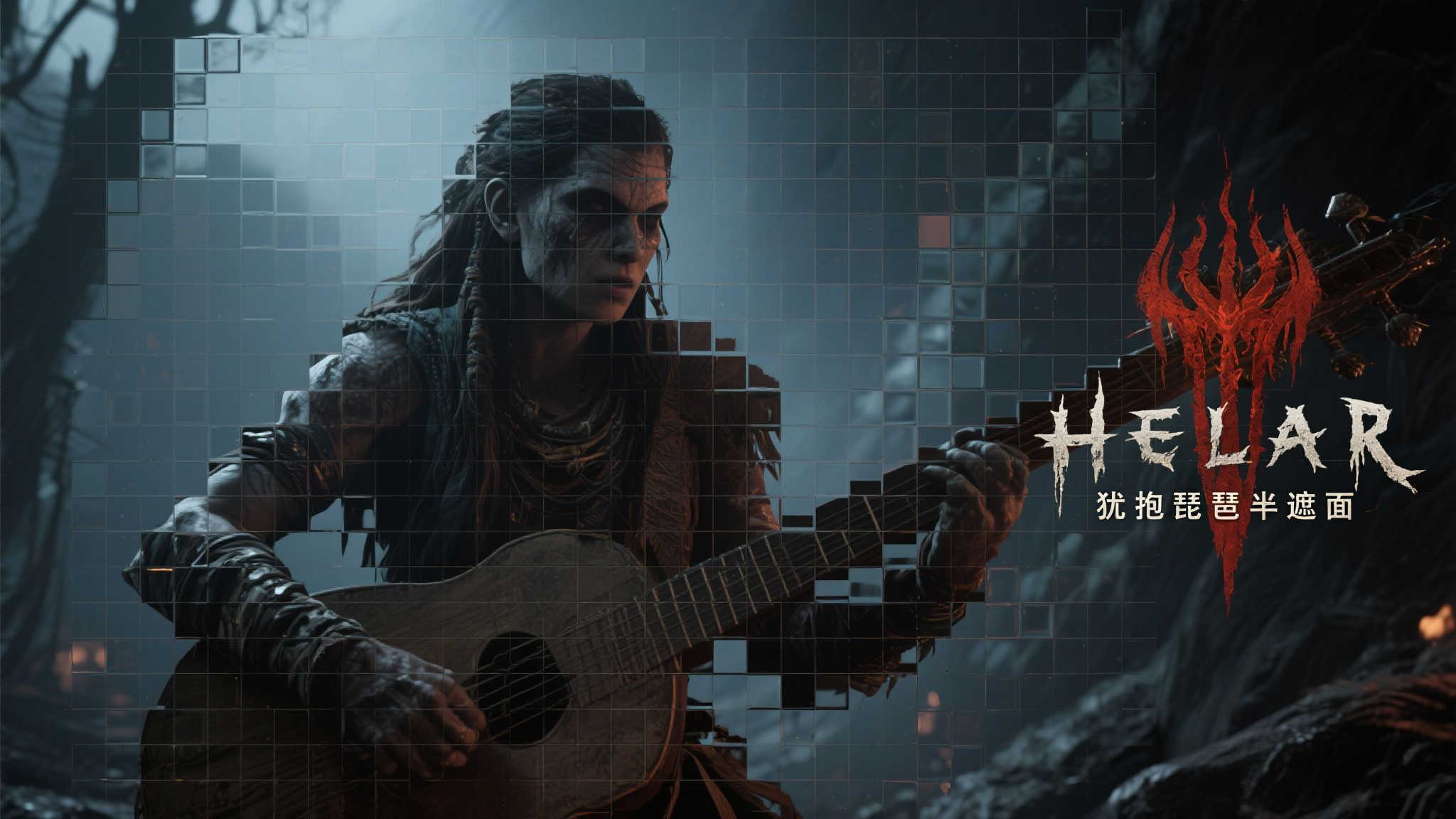 “神秘马赛克引遐想!《地狱之刃2:塞娜的史诗》开发团队公布全新预览图” 神秘新图的背后-隐藏的惊喜还是营销策略