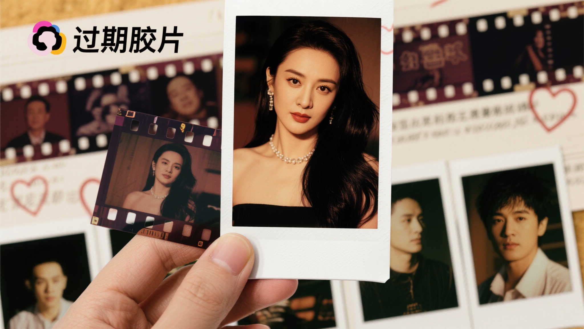 过期胶片走红背后:400元一张的情怀值得买吗? 明星效应加持:从音乐人到演员,包括某著名
