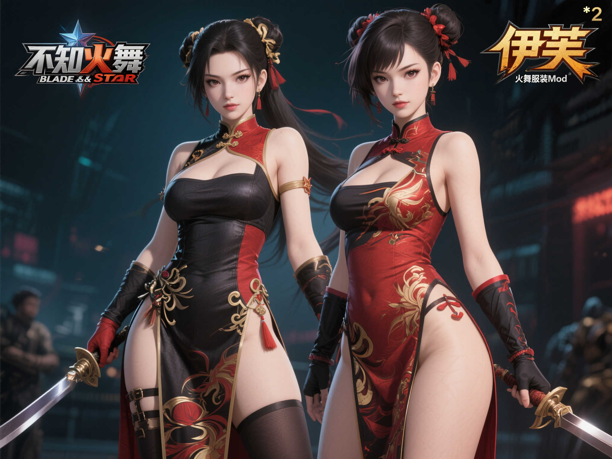 《剑星》伊芙全新不知火舞装扮:展现健康自信之美 《剑星》伊芙全新不知火舞装扮:展现健康自信之美