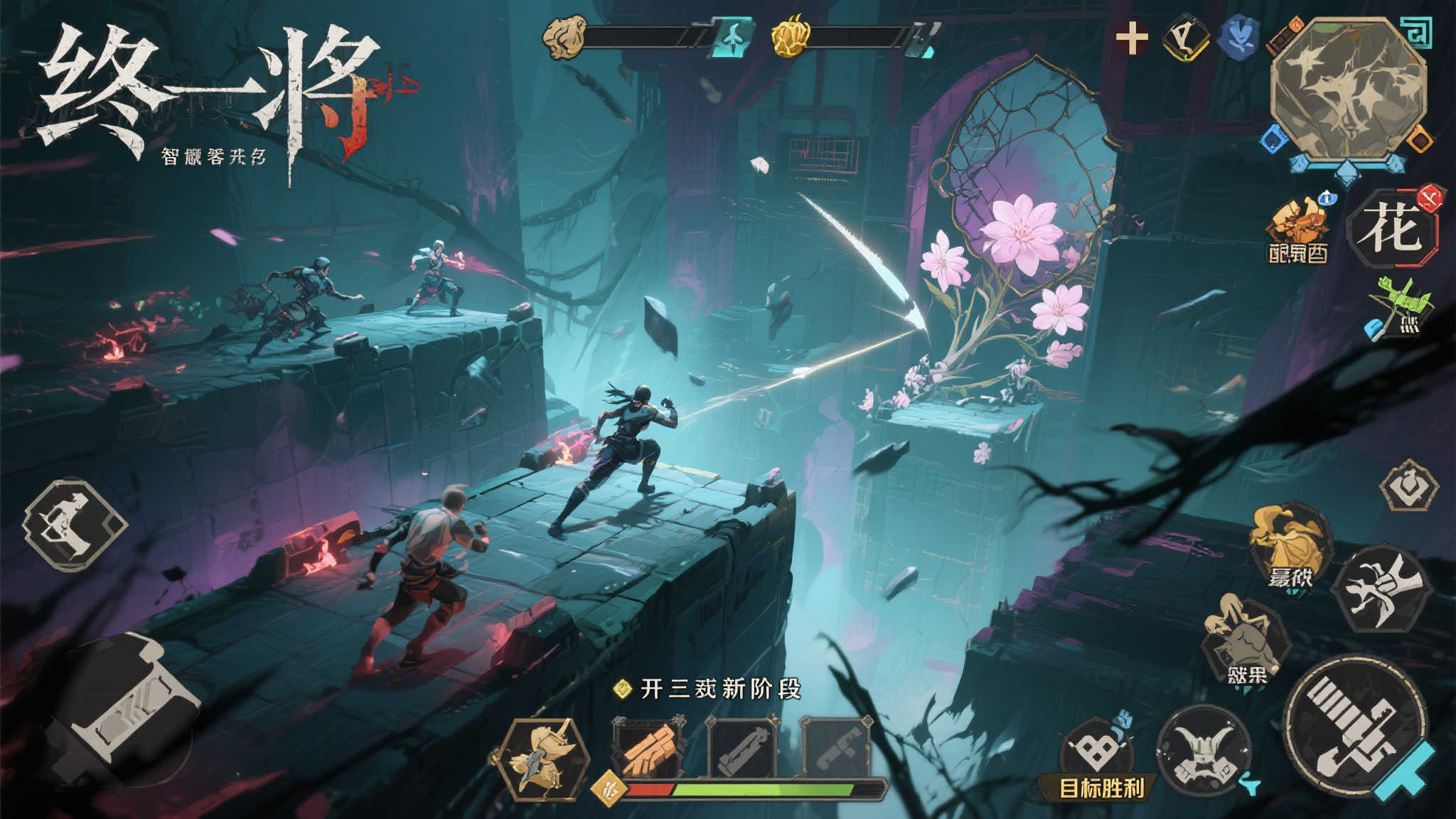 工画堂发布和风冒险新作《终焉镜花》上市