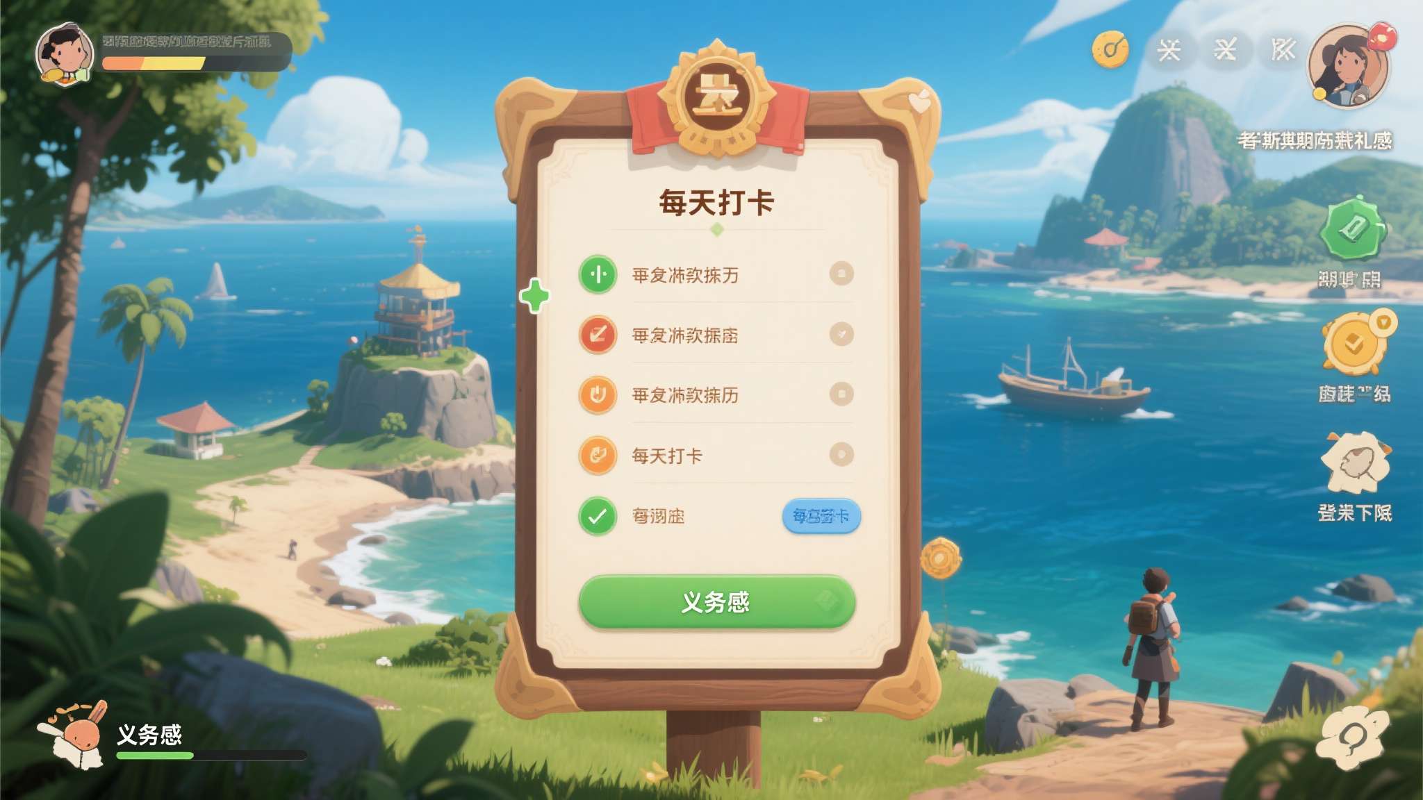 重复性疲劳：每日打卡机制在初期带来仪式感，长期来看却成为负担。玩家的"义务感"一